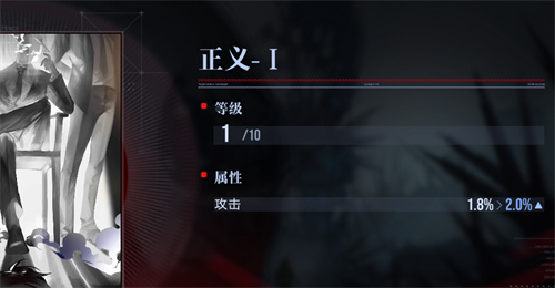 无期迷途烙印位置属性一览 各部位词条介绍