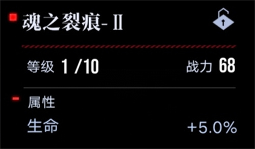无期迷途烙印位置属性一览 各部位词条介绍