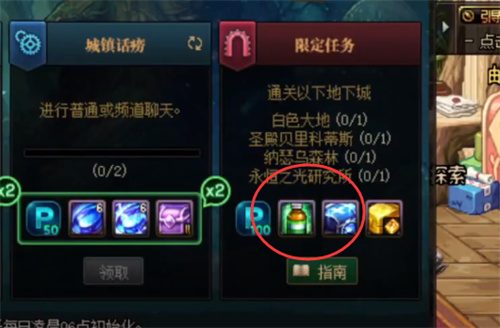 dnf每消耗多少疲劳值可以获得1点刷图点