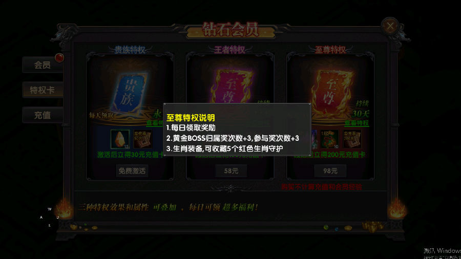 《海蛇传奇-欢乐版》角色扮演类传奇PKbt手游攻略之进阶篇！