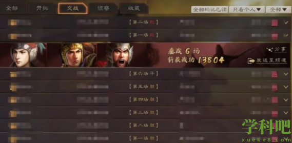 三国志战略版T0阵容吴国大都督怎么玩　三国志战略版T0阵容吴国大都督玩法教学