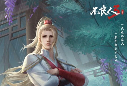 不良人3手游角色强度排行榜 最强职业是谁
