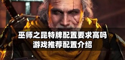 光遇破晓季红石任务怎么完成?光遇破晓季红石任务攻略