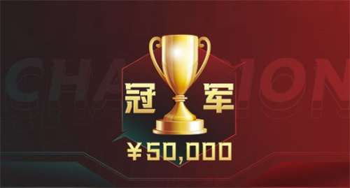 火影忍者手游无差别淘汰赛奖励一览 排名奖励是什么