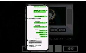 房间的秘密结局是什么 房间的秘密结局解密攻略