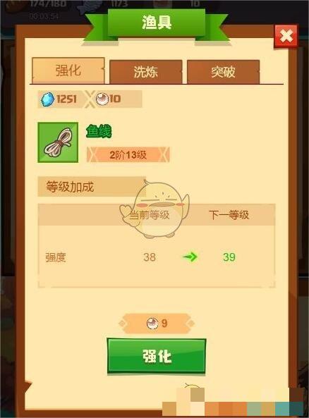 疯狂骑士团珍珠升级顺序是什么？疯狂骑士团珍珠升级顺序一览