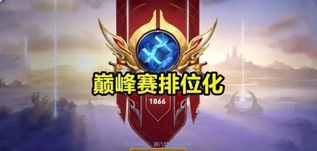 王者荣耀如何提升技术？王者荣耀提升技术的攻略