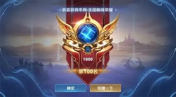 王者荣耀如何提升技术？王者荣耀提升技术的攻略
