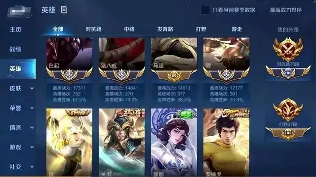 王者荣耀如何提升技术？王者荣耀提升技术的攻略