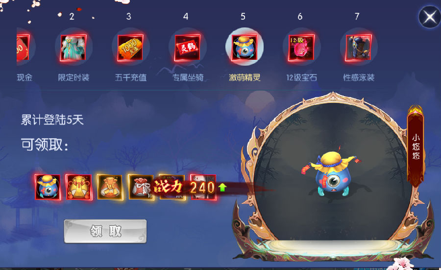 《神行九歌-GM钱包无限余额》在剑与武的修仙世界体验修仙之旅的手游盒子攻略之新手篇! 《神行九歌-GM钱包无限余额》在剑与武的修仙世界体验修仙之旅的手游盒子攻略之新手篇!