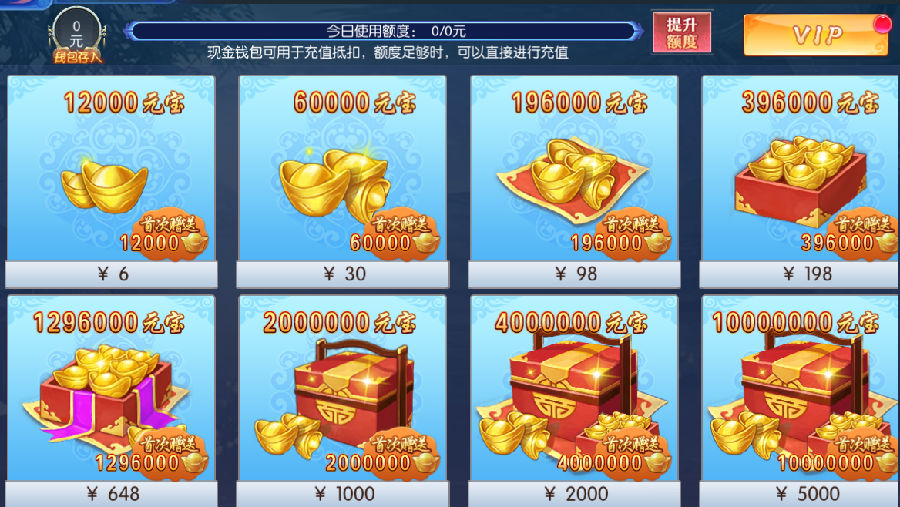 《神行九歌-GM钱包无限余额》在剑与武的修仙世界体验修仙之旅的手游盒子攻略之新手篇! 《神行九歌-GM钱包无限余额》在剑与武的修仙世界体验修仙之旅的手游盒子攻略之新手篇!