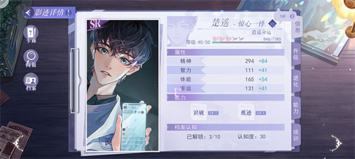 黑猫奇闻社养卡推荐 什么卡值得培养