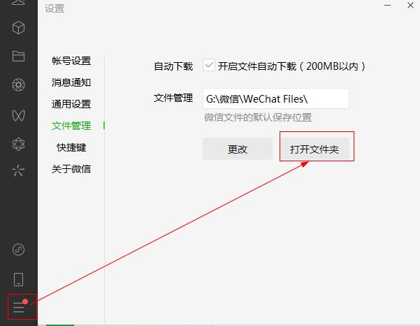 羊了个羊游戏脚本通关攻略 微信小程序羊了个羊脚本使用技巧[多图]图片2