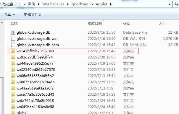 羊了个羊游戏脚本通关攻略 微信小程序羊了个羊脚本使用技巧[多图]图片3