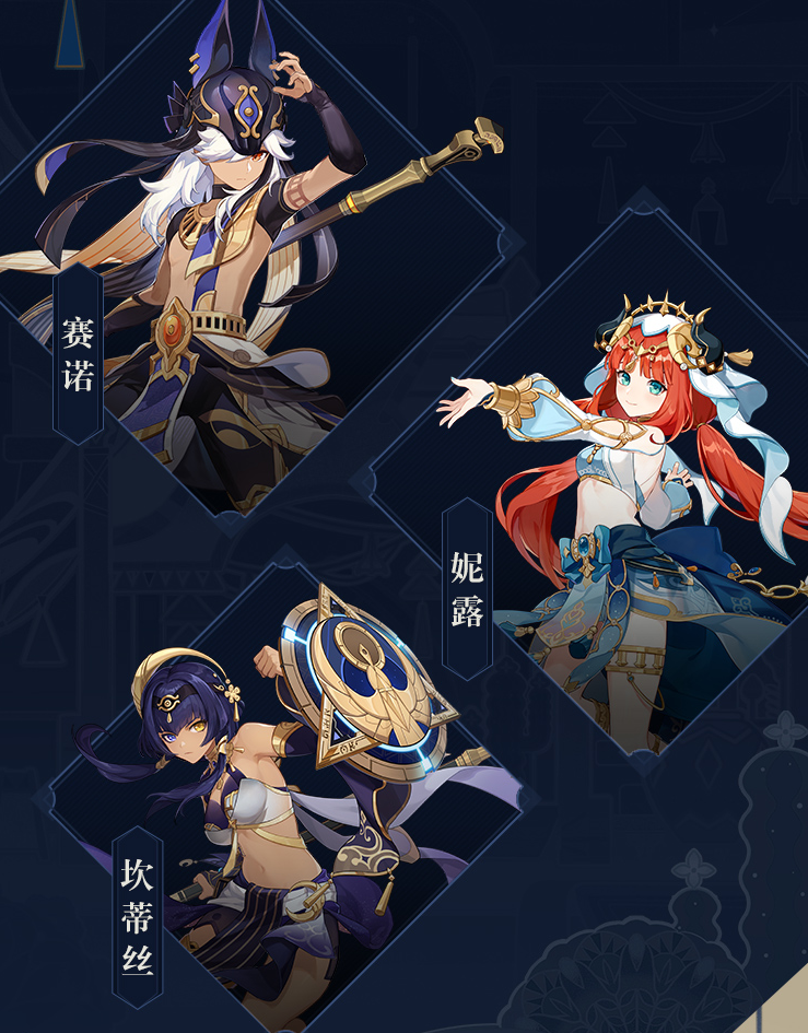 原神3.1直播兑换码 9月16日前瞻兑换码分享[多图]图片2