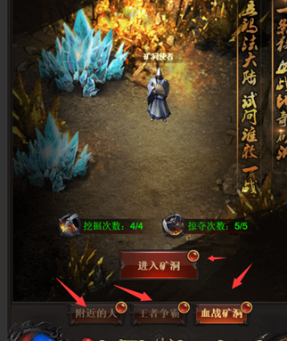 《传奇岁月-0元无限刷充》经典四职业竖版传奇动作公益服手游攻略之新手篇！