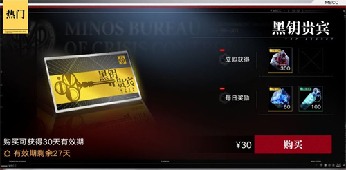 无期迷途氪金性价比分析 氪金礼包推荐