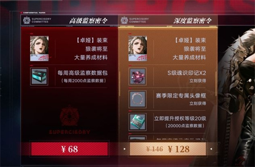 无期迷途氪金性价比分析 氪金礼包推荐