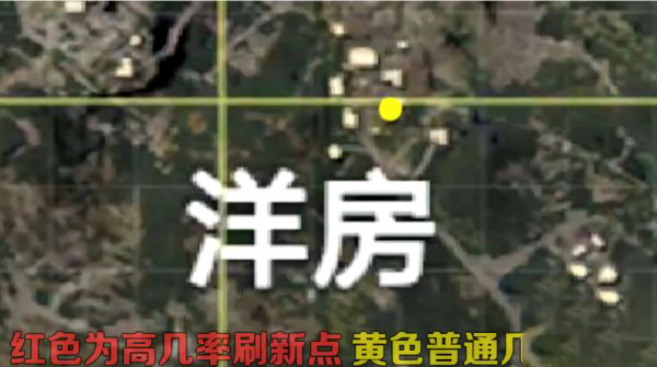 和平精英洋房军火库在哪 和平精英洋房军火库位置一览