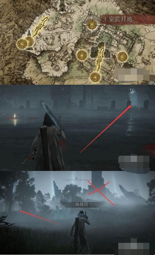 艾尔登法环雪魔女菈妮支线任务怎么做 艾尔登法环雪魔女菈妮支线任务攻略