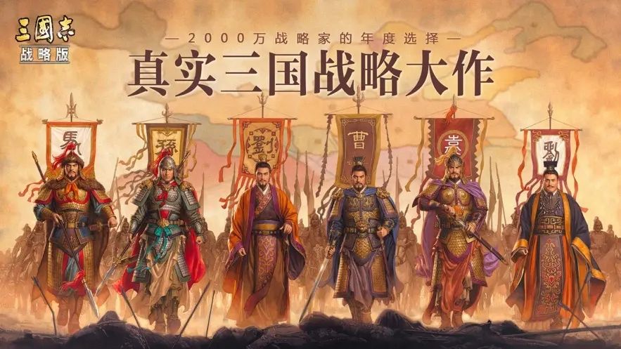 三国志战略版锋矢体系阵容大全 锋矢体系阵容优缺点分析[多图]图片1