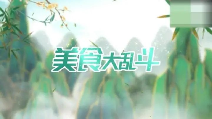 美食大乱斗兑换码大全 最新公测礼包cdk兑换码分享[多图]图片1