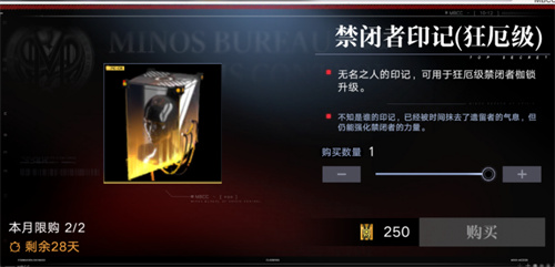 无期迷途追踪认证换什么好 换什么性价比最高