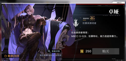 无期迷途追踪认证换什么好 换什么性价比最高