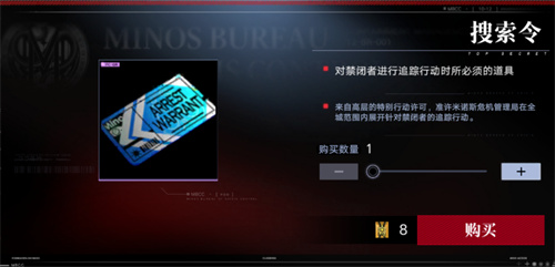 无期迷途追踪认证换什么好 换什么性价比最高