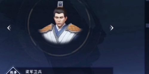 《不良人3》续命酒轶事攻略 不良人3手游城续命酒轶事任务完成攻略1