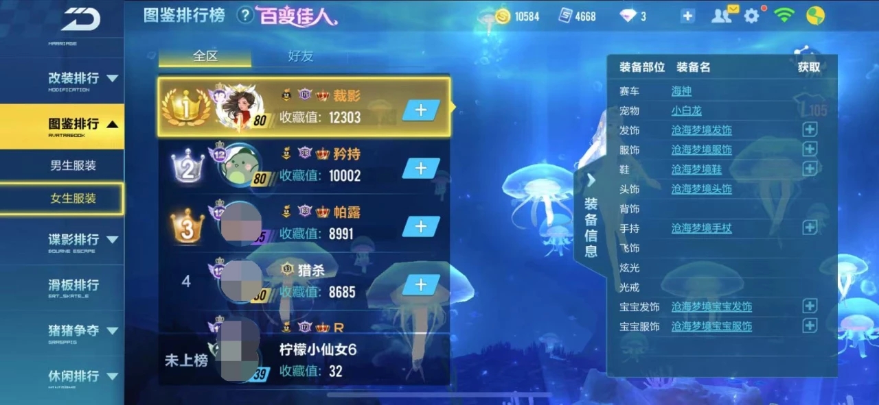 qq飞车称号怎么获得？qq飞车获得称号的方法