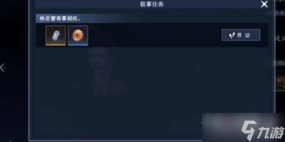 《不良人3》燕雨楼旧事轶事攻略