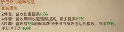 暗黑破坏神不朽武僧套装出处一览 武僧套装在哪刷