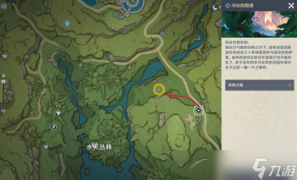 原神与珍惜之鸟的短暂邂逅任务完成方法