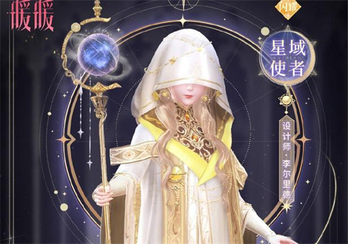 闪耀暖暖三周年套装会复刻吗 三周年套装会不会返场