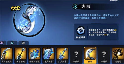 忍者必须死3洛青武器推荐 用什么武器好