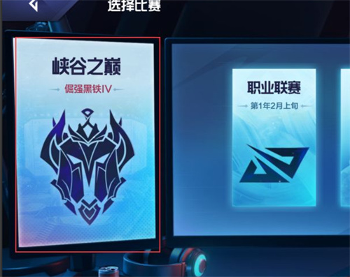 英雄联盟电竞经理资金来源一览 资金获取途径一览