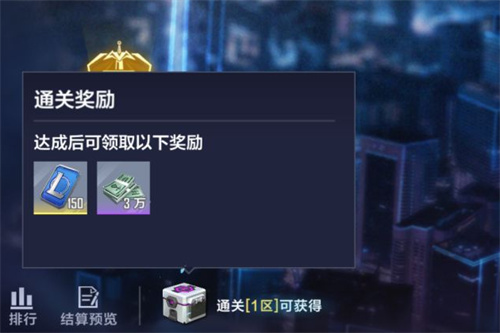 英雄联盟电竞经理资金来源一览 资金获取途径一览
