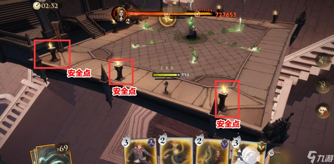 哈利波特魔法觉醒追忆之境第30层贝拉通关技巧是什么