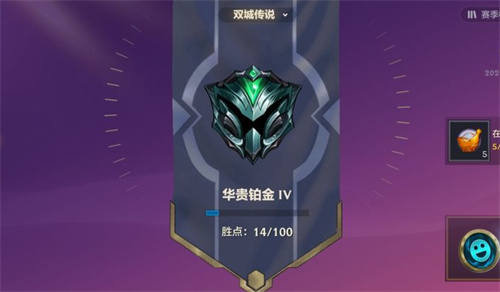 金铲铲之战段位等级表 最高什么段位