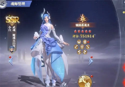 斗罗大陆魂师对决增伤魂师有哪些 加伤害的魂师一览