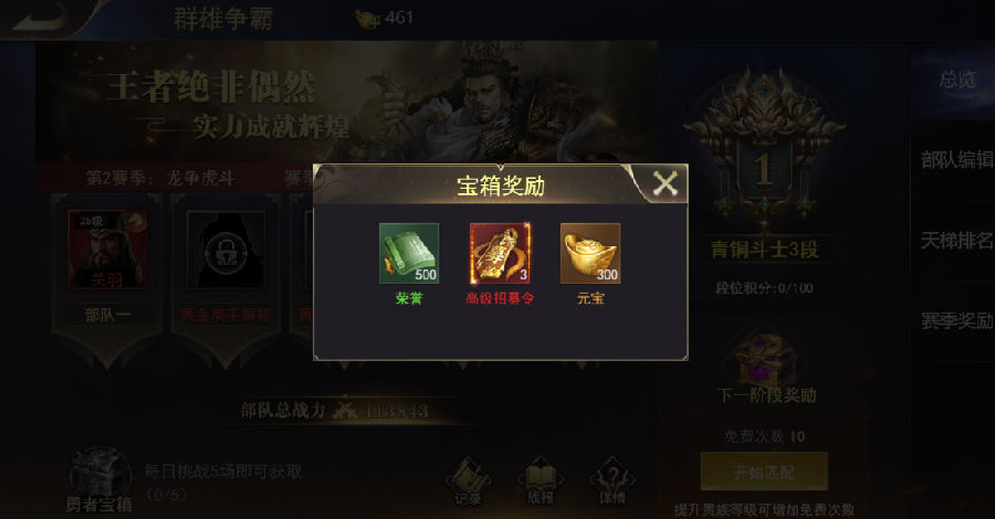 《三国我是主公-无限抽4万充》策略为王战火不熄的战国乱世手游公益服攻略之群雄争霸！