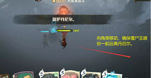 哈利波特魔法觉醒林中深寒第一章打法攻略