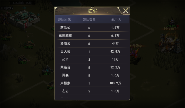 《三国我是主公-无限抽4万充》策略为王战火不熄的战国乱世公益服手游攻略之世界地图！