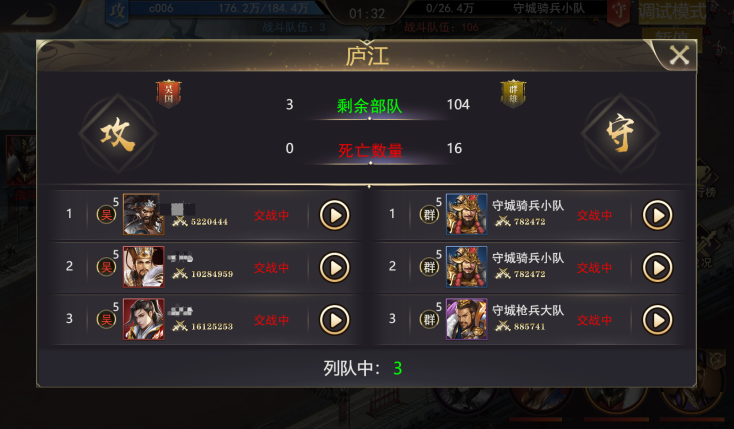 《三国我是主公-无限抽4万充》策略为王战火不熄的战国乱世公益服手游攻略之世界地图！