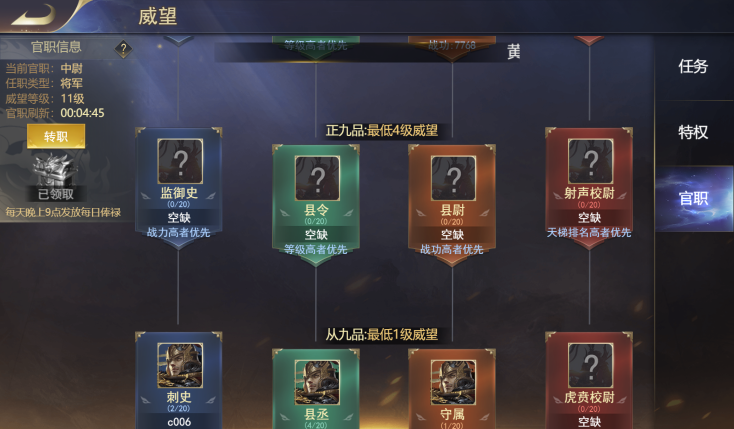 《三国我是主公-无限抽4万充》策略为王战火不熄的战国乱世公益服手游攻略之世界地图！