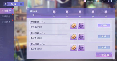 黑猫奇闻社每天几点刷新 几点刷新第二天
