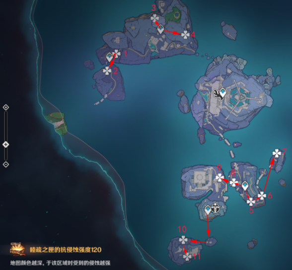 原神珊瑚蝶在哪抓 原神珊瑚蝶分布位置大全