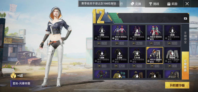 和平精英绝版套装怎么领？和平精英绝版套装获取方法