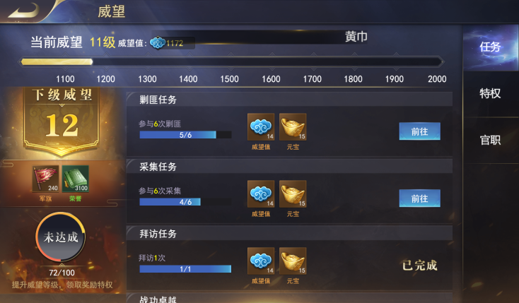 《三国我是主公-无限抽4万充》策略为王战火不熄的战国乱世公益服手游攻略之世界地图！